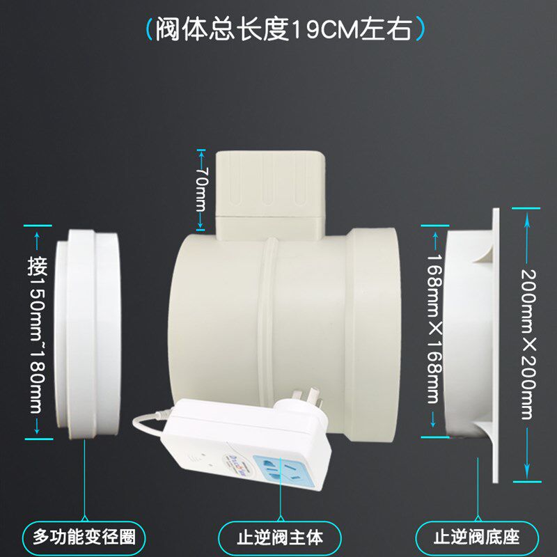 极速2023新款/油烟机智能电动止逆阀 厨房公共烟道止回阀防烟阀