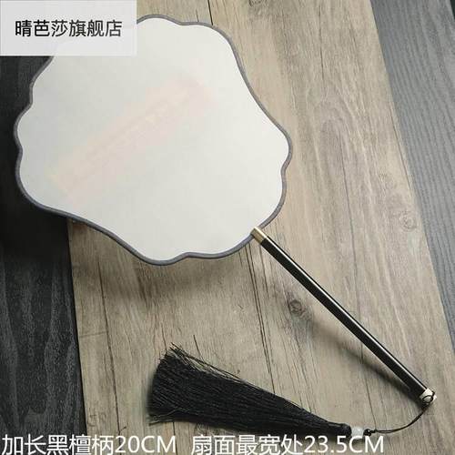 真丝空白团扇工笔画手绘画画熟绢矾绢diy白色扇面国画水彩画圆扇