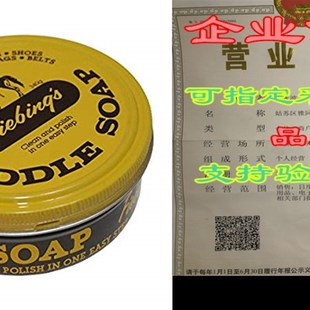 Fiebings Yellow Saddle Soap, 12 Oz. - Cleans, Softens and