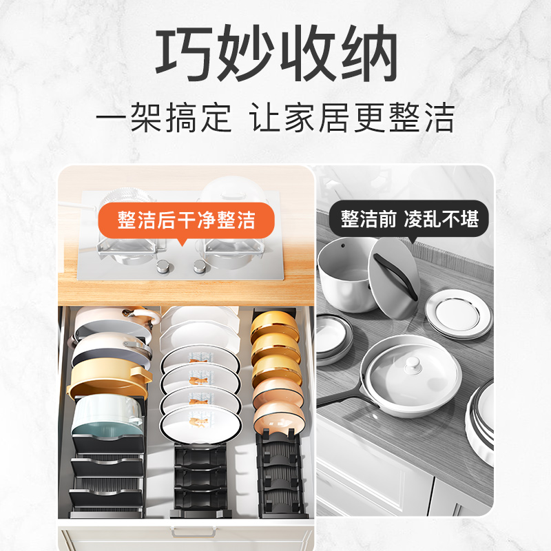 厨房碗碟收纳层架抽屉式碗架整体橱柜内置碗盘分隔拉篮盒柜内盘子