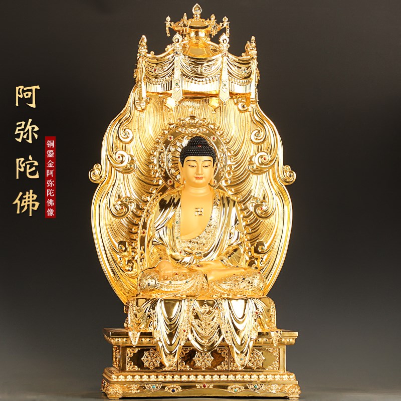 台湾鎏金纯铜阿弥陀佛像释迦牟尼三宝佛像药师佛如来佛祖三世佛像