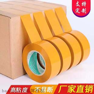 6 rolls of transparent tape large wide tape express packagi
