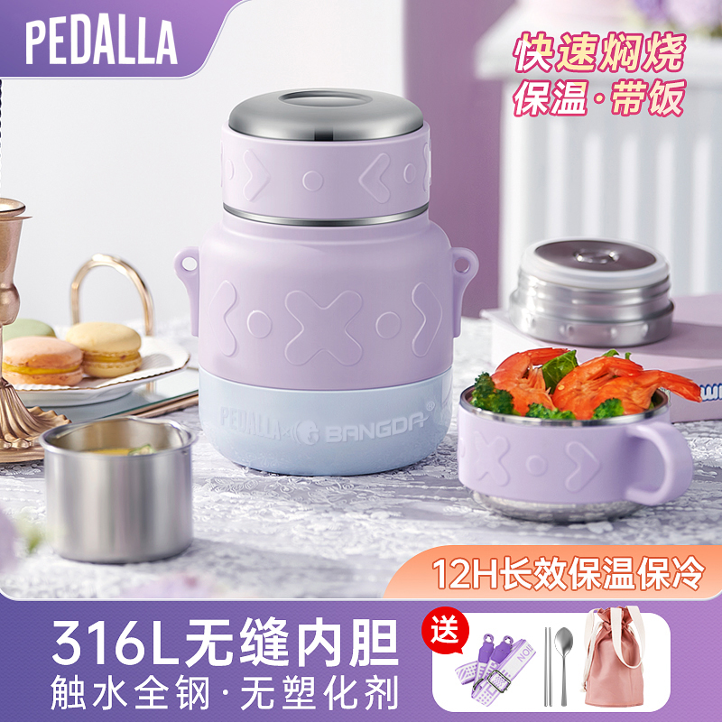 焖烧杯双层真空保温饭盒桶女316L不锈钢闷烧怀便携式多功能上班族