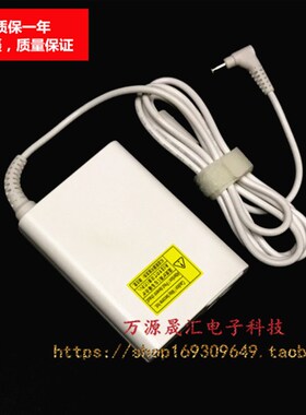 宏基S7-391 951笔记型电脑充电器线MS2364 V3-371电源配接器19V3.