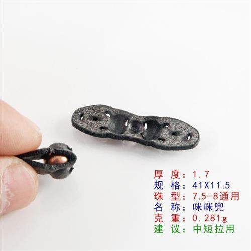 弹皮兜圆扁皮筋定位咪咪皮兜皮超纤静音竞技耐用型传统加厚.