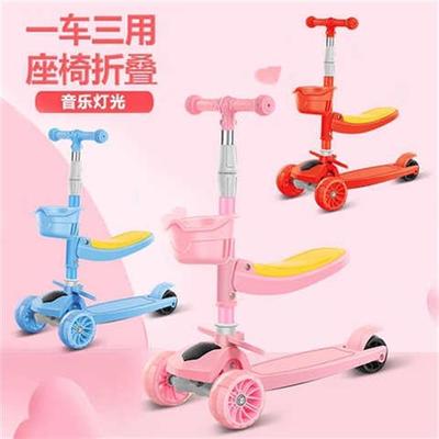 新品儿童车子网红滑板车双脚分开1一3岁宝宝男女孩折叠单脚踏板滑