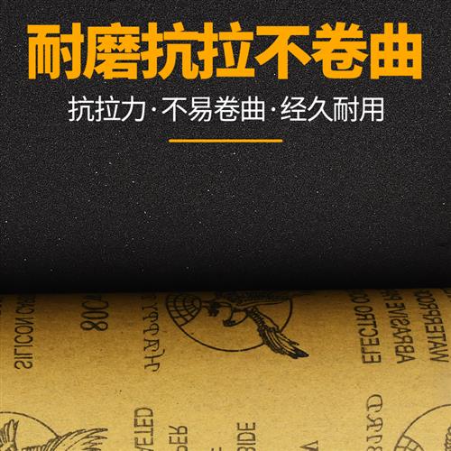 砂纸打磨抛光超细2000目水砂纸文玩干磨细沙纸砂布沙皮纸水磨木工