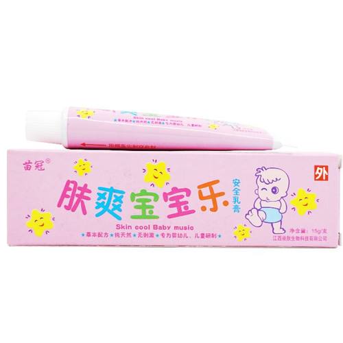 肤爽宝宝乐乳膏【5送5】苗冠肤爽宝宝乐安全乳膏儿童软膏