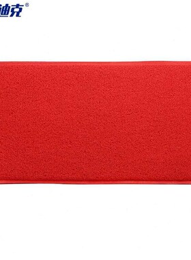 新海斯迪克HK606红色无字丝圈地垫加厚四周压边1314mm左右4m长品