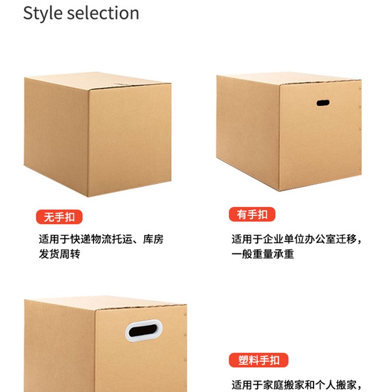moving cardboard boxes large size plus thick packing 5 pack