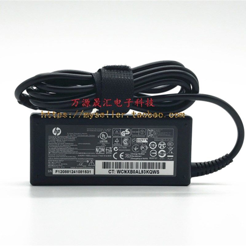 惠普2570p 2230S 2540 HSTNN-129C电源配接器400 G2桌上型电脑充