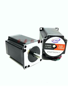 7B马YG7雕刻步P进达 套575H27842A48 4.2A 2.1N.m 机步进电机装