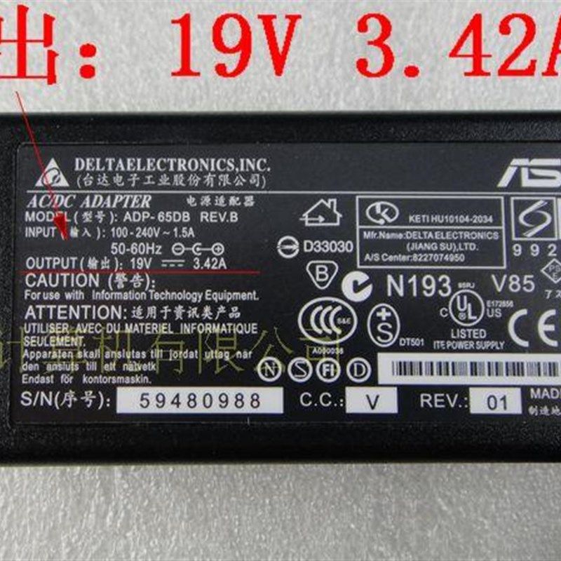 华硕笔记本电脑配件X501U X502C X502CA X550V电源适配充电器送线