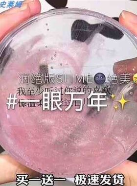 极速泡泡胶便宜小孩玩的水晶泥不沾手胶泥星座成型起泡胶网红超大
