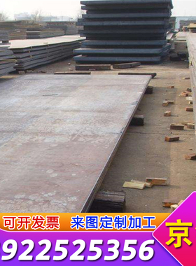 SUM22L易车铁 圆棒1214方棒SUM23L易切削钢六角钢 扁钢