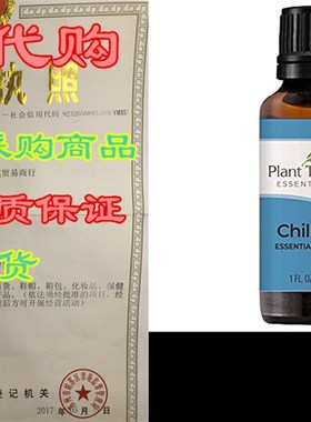 Plant Therapy Chill Out Essential Oil Blend (Formally Let