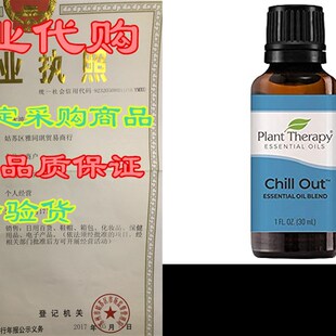 Plant Therapy Chill Out Essential Oil Blend (Formally Let