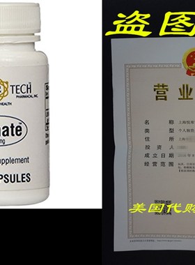 BioTech Pharmacal - Lithate 5mg - 100 Count