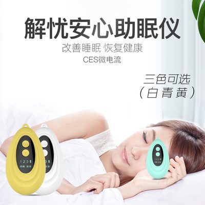 智能睡眠仪帮助睡眠神器安睡觉神改善促进严重助深度失睡眠