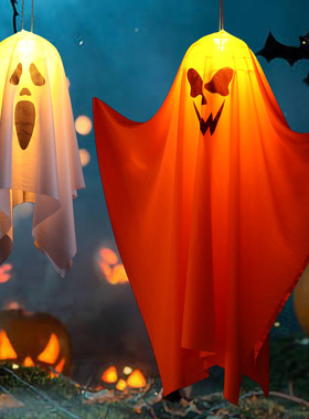 Halloween Decoration Outdoor Halloween Horror Atmosphere Lam