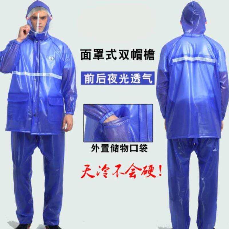 好货连帽雨衣衣服男女用骑行耐磨骑车旅行反光分体雨裤裤子拉链款