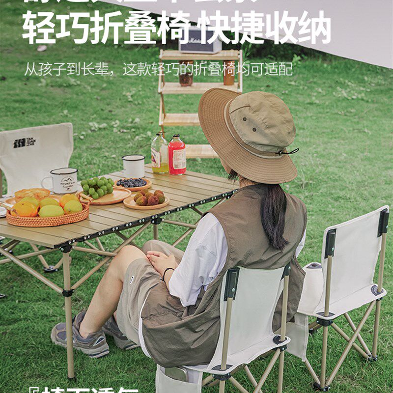 新疆包邮户外桌椅折叠可携式露营桌子椅子套装野餐装备用品全套卷