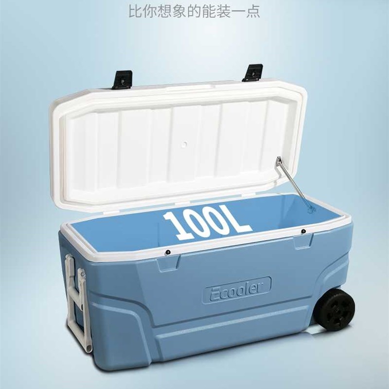 好货新款户外海钓箱保温箱100升120升保鲜冷藏箱商用运输配送箱金