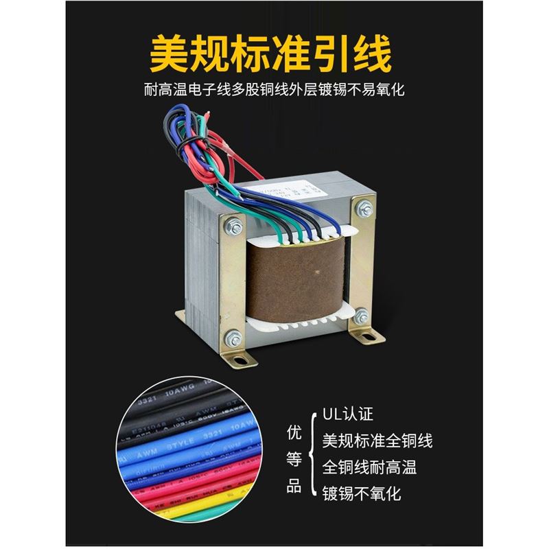 H全铜线足功率小环型变压器环牛功放电源单相音响24v260v100Ew450