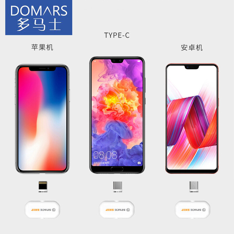 厂家多马士胶囊移动充可携式无线磁吸手指行动电源迷你超薄充电片