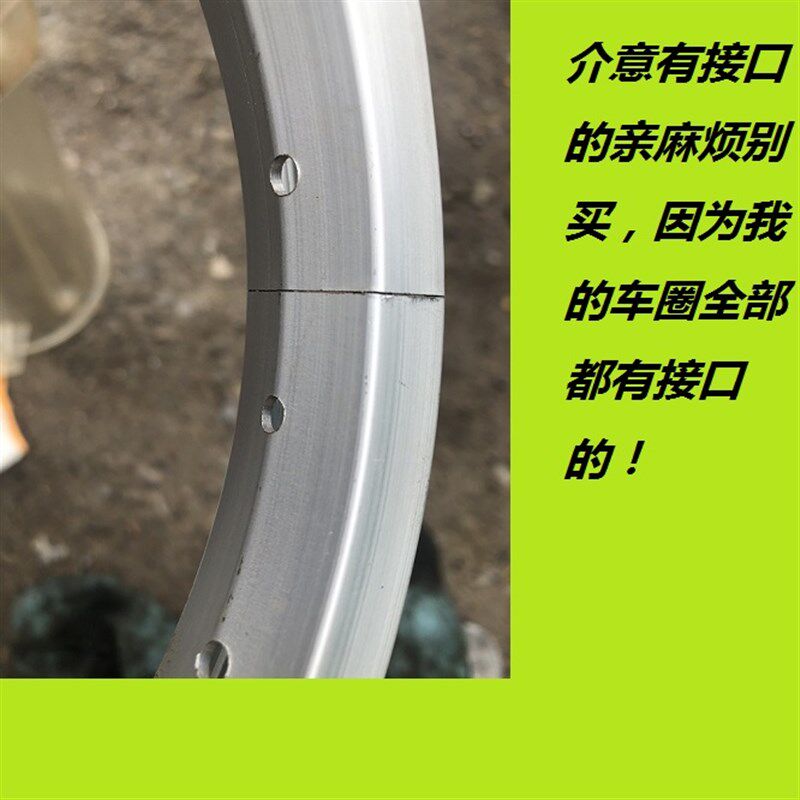 16/18/20/22/24/26/28寸自行车轮圈铝合金轮车圈钢圈轮组登山车