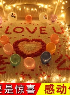 Husband birthday gift boyfriend romantic birthday decoration