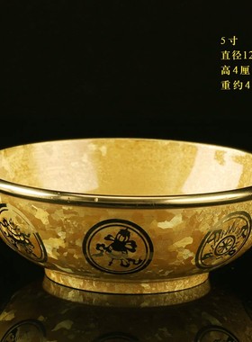 台湾纯铜供佛斋碗小号斋菜碗佛前供碗家用金饭碗拜神贡碗八吉祥供