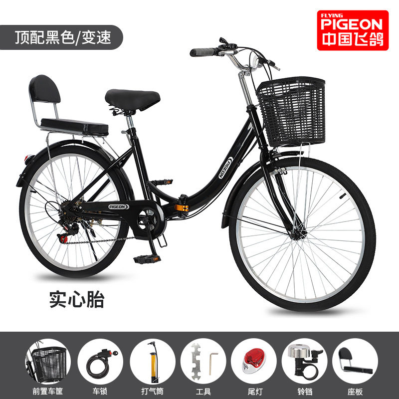新品自行车女式轻便成年大人24寸22男折叠变速学生上班免充气单车
