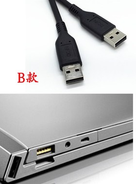 通用联想20V2A 20V3.25A usb异型电源线yoga 700 900配接器连接线