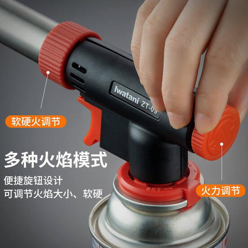 岩谷Iwatani可携式喷枪发夹式喷火枪烧猪毛烘培焊枪点火器喷火器