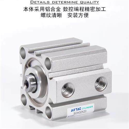 好货亚德客小型薄型气缸SDA63/80/100X55X60X65X70X75X80X85X90X1