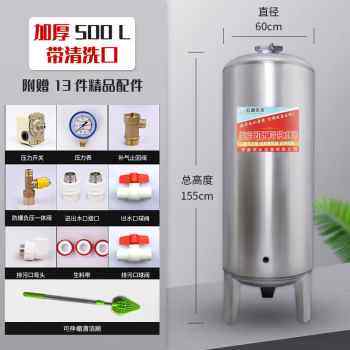 爆品新品无塔供水器家用不锈钢压力罐全自动供水自来水增压水泵品