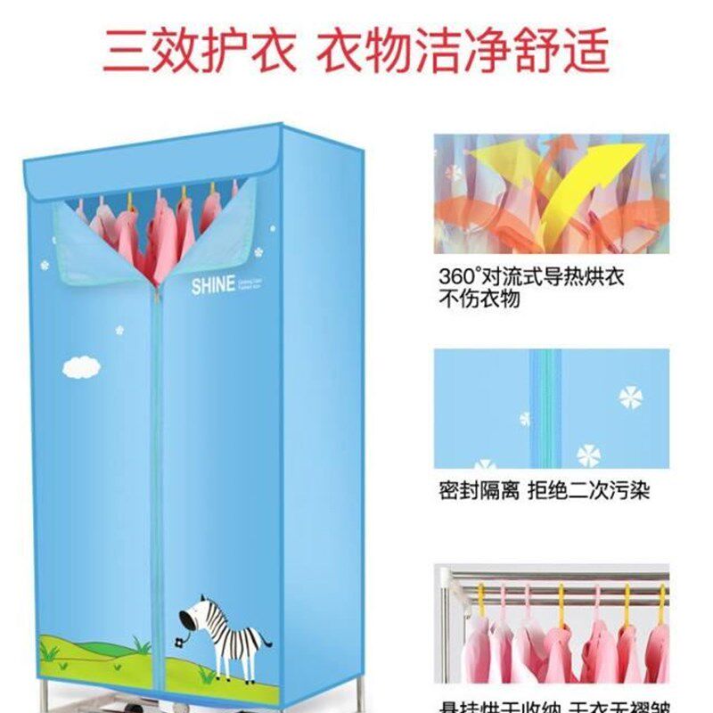好货夏晴家用双层干衣机迷你型烘干机柜式烘干取暖衣柜大容量干衣