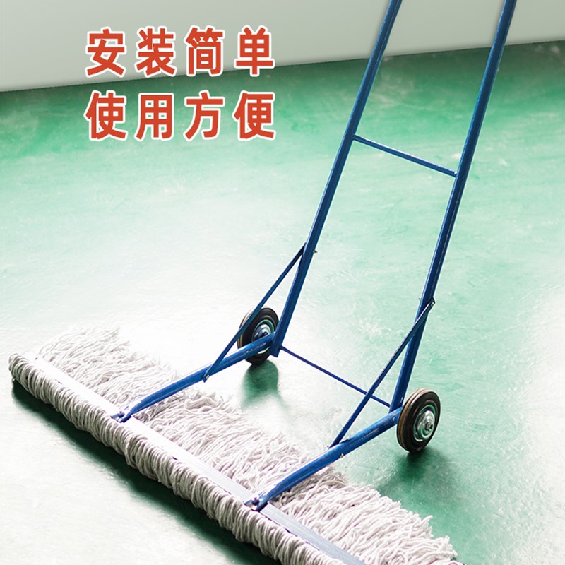 手推式排推车棉线大号除尘拖把车带轮拖把保洁球场工厂车库除尘墩