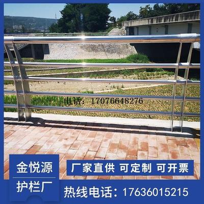 新品定做不锈钢复合管栏杆景观桥梁护栏道路河道天桥风景区不锈钢