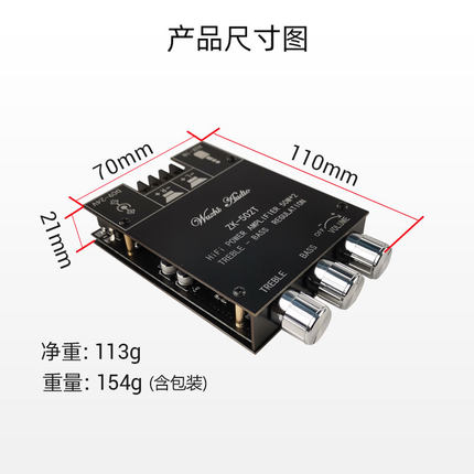 新款ZK-502T 50W*2高低音调节前级音L频功放板模块低音炮双声道立
