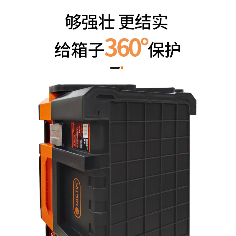 好货拓为工具箱整理盒五金 大号 工业级手提箱折叠车载家用电工收