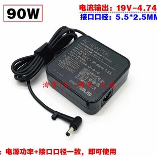 R409J笔记本充电线19V R400V 4.74A电源配接器90W 华硕PRO4JS 原装
