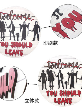 Horror Welcome Sign Halloween Doorplate Welcome Sign Hallowe