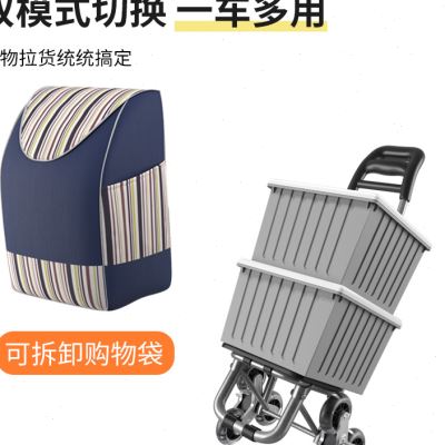 好货便携可折叠拉杆车买菜购物爬楼小拉车家用手推车轻便携行李小