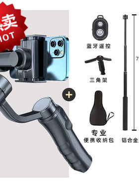 新LZQLY适用手持云台稳定器手机影片拍摄录影三轴防抖多功能智品