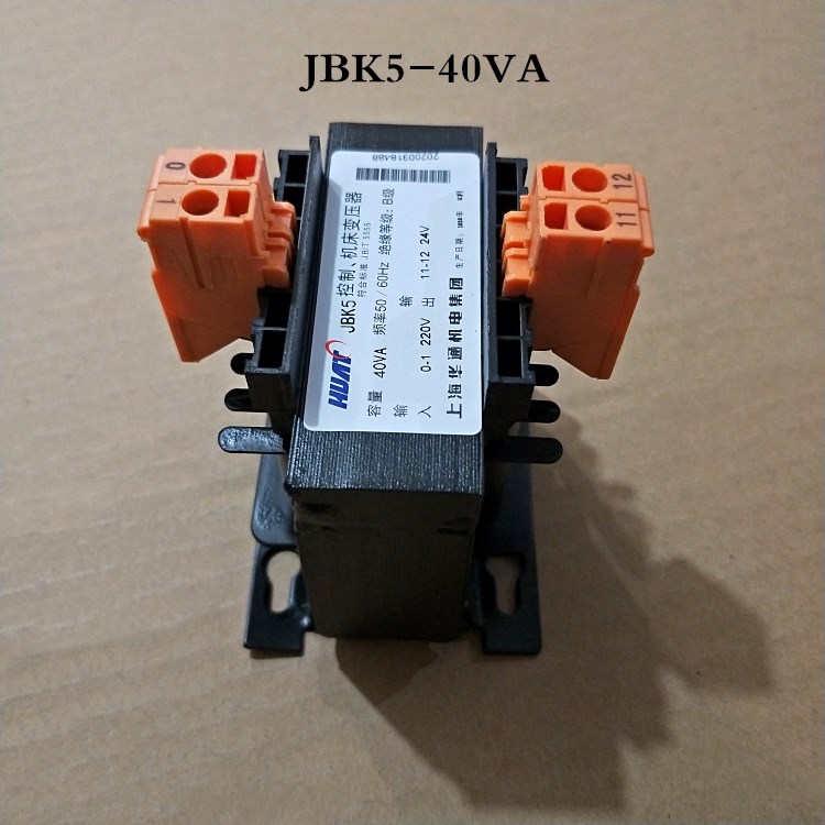 。上海华通 JBK5-40VA 6VA 100VA控制床变机压器