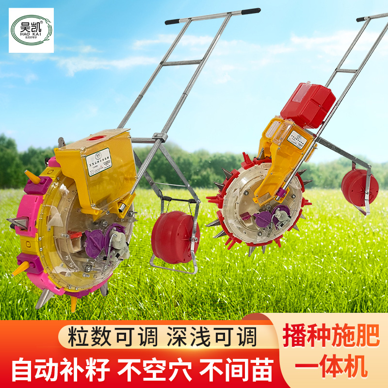 手推式花生玉米大豆播种机精播机器种肥一体机施肥器施肥播种神器