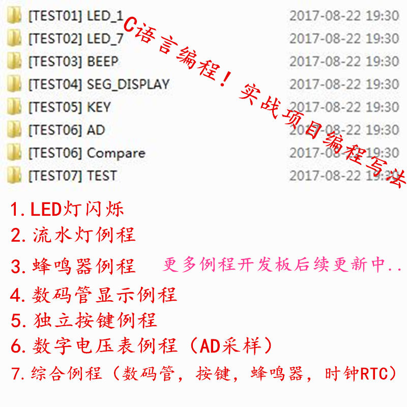 合泰单片机开发板HT66F0185工控开发板原理图C语言代码编程含资料