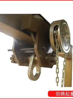 1t2t5t10t吨GCBT防爆手推跑车手拉单轨跑车防爆手拉小车